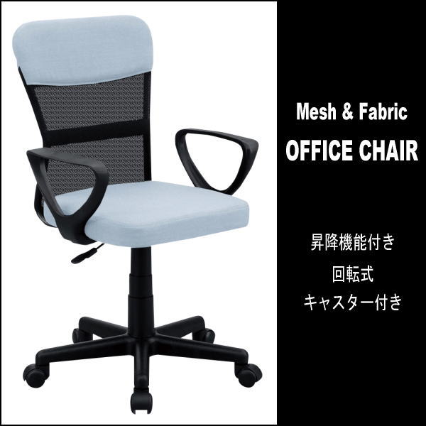 低価高品質B34CY3 オフィスチェア4脚セット デスクチェア 事務椅子 在宅ワーク(検 展示品アウトレット展示処分品 メッシュ張り