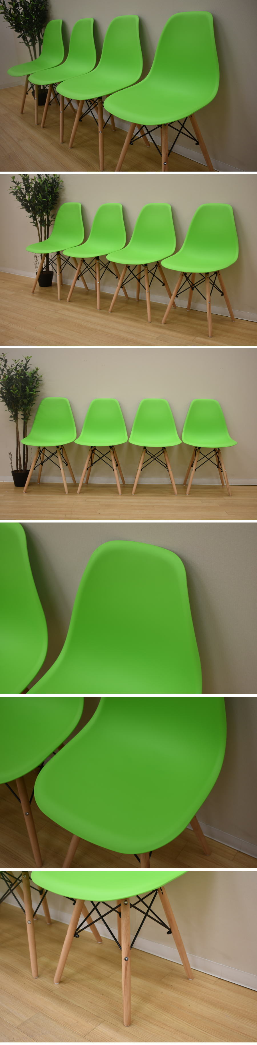 得価日本製D57G4■4脚セット イームズDSWシェルチェア リプロダクト椅子デザイナーズ家具(検 アウトレット展示処分品 ダイニングチェア
